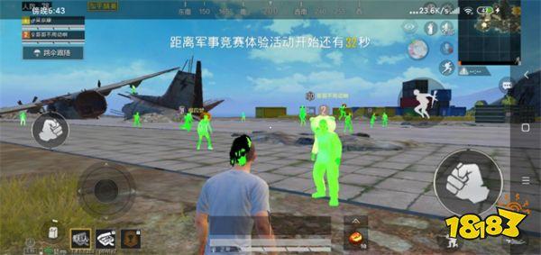 和平精英改文件十字架 - 精准压枪与瞄准辅助合集