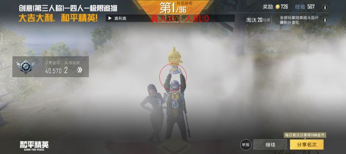 和平精英辅助 - 全新版本上线 - 黑科技功能防封效果佳