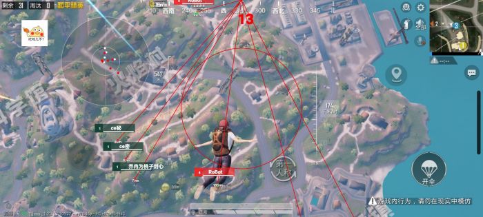 和平精英免费开科技软件 - 无卡密0门槛上手体验
