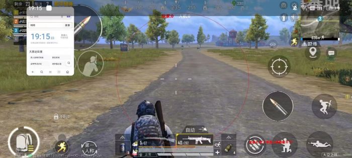 免费直装科技防封版 - 零封号风险辅助下载