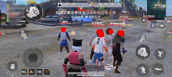 和平精英外挂文件 - 最新科技整合配置包