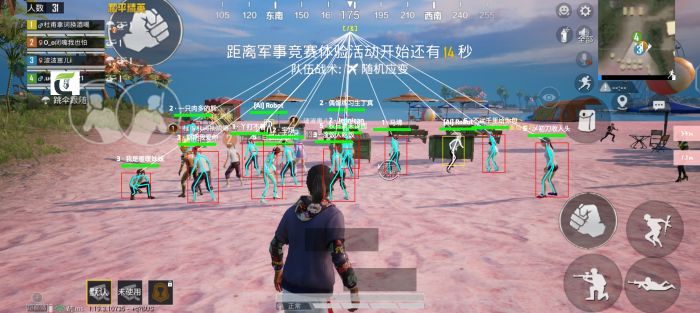 和平精英直装挂无需卡密 - 极速安装一键启用